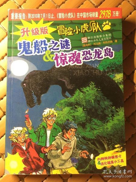 全民烧脑3去广告版